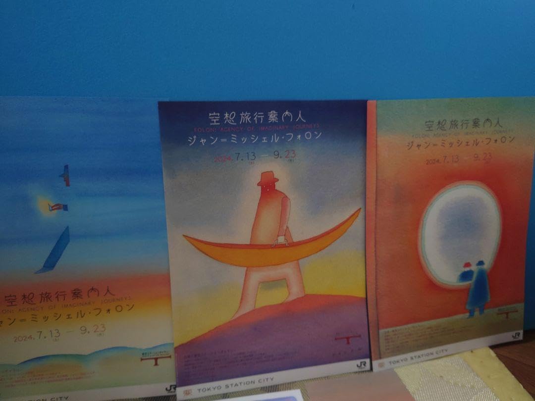 Amazon.co.jp: ジャン=ミッシェル フォロン ポストカードセット5